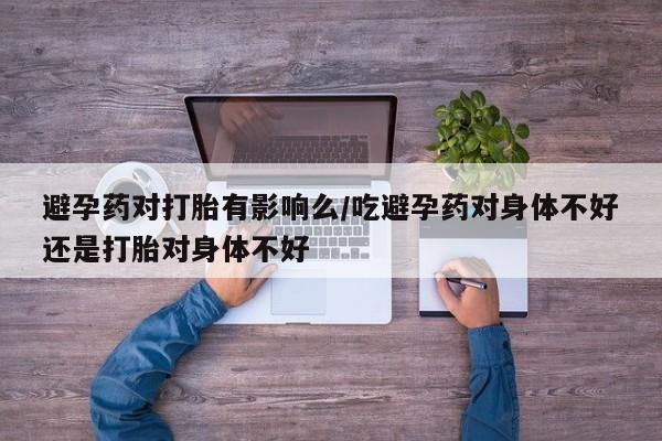 药流药怎么购买资讯